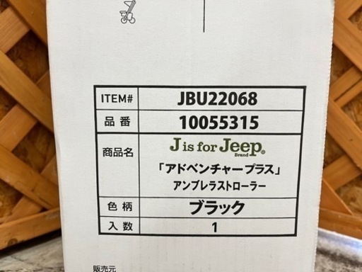 【愛品館江戸川店】ジープ アドベンチャープラス ベビーカー未使用品ID:110-023867-007