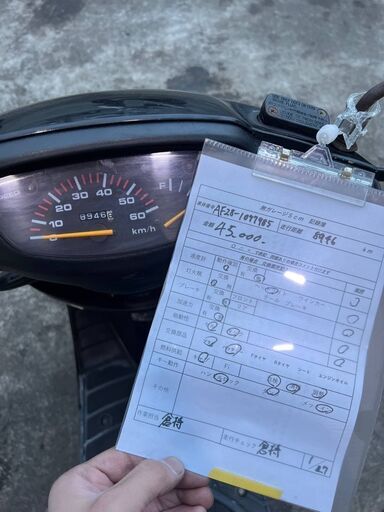 実働 HONDA スーパーディオ 8946㎞ プラグ・バッテリー新品 ホンダ Dio