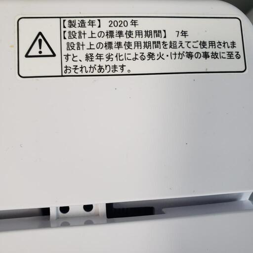 w261 ハイセンス 2020年製 4.5kg 洗濯機 プラクラすすきの店