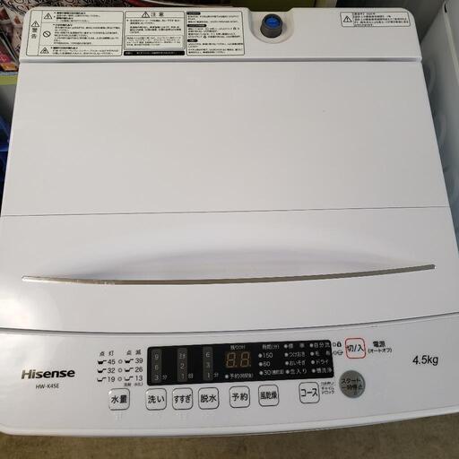 w261 ハイセンス 2020年製 4.5kg 洗濯機 プラクラすすきの店