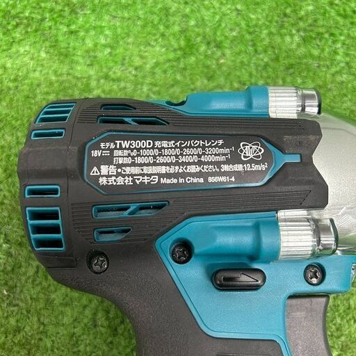 マキタ TW300DZ インパクトレンチ【野田愛宕店】【店頭取引限定
