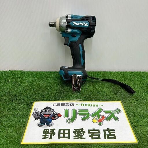 マキタ TW300DZ インパクトレンチ【野田愛宕店】【店頭取引限定】【中古】ITJUO17HL4ZK