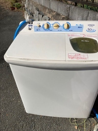 日立二層式洗濯機5キロ