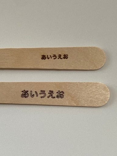 レーザー彫刻機（再投稿）