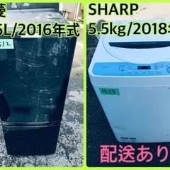 ⭐️2018年製⭐️ 限界価格挑戦！！新生活家電♬♬洗濯機…