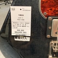 エレキギター販売中！【YAMAHA PAC611HFM 】