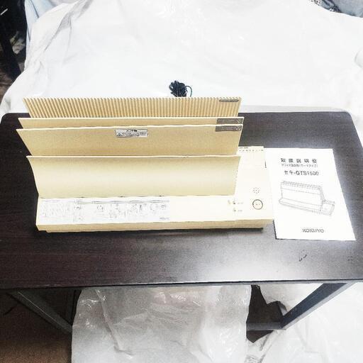 送料込み KOKUYO 熱製本機 セキ-GTS1500 動作確認済 倉庫整理品 送料込み KOKUYO 熱製本機 セキ-GTS1500 動作確認済 倉庫整理品