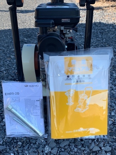 明和製品小型ランマープレート 明和製品小型ランマープレート
