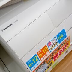 ★期間限定SALE★標準工事費込み★ Panasonic エアコン  年式20年製 動作確認／クリーニング済み SJ1267 ☆期間限定SALE☆標準工事費込み☆ Panasonic エアコン 年式20年製