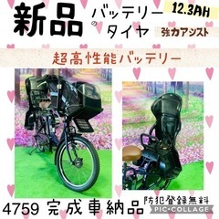 東京都 文京区の電動自転車の中古が安い！激安で譲ります・無料で