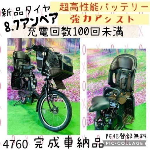 ❸ 4760子供乗せ電動自転車ヤマハ3人乗り新品20インチ良好バッテリー