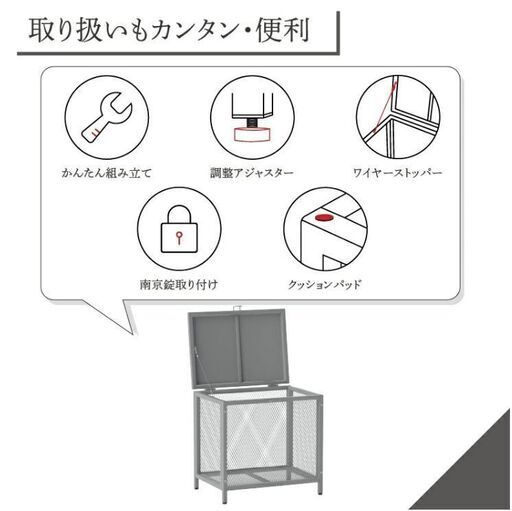 ゴミ箱 屋外 170Lゴミステーション カラスよけ 大容量 対策 サビにくい シンプル ゴミ置き場 集積庫 屋外用