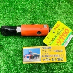 中古品● シナノ　エアーラチェットレンチ　SI-1208A