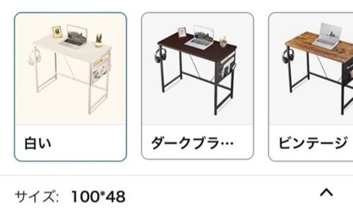 【値段交渉お気軽に】デスク