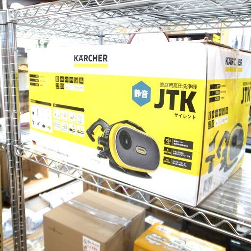 ケルヒャー KARCHER 高圧洗浄機 JTK サイレント 未使用品　１４３