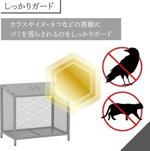 ゴミ箱 屋外 280Lゴミステーション カラスよけ 大容量 対策 サビにくい シンプル ゴミ置き場