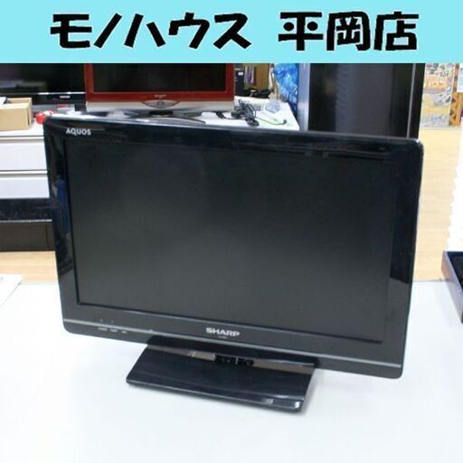 液晶テレビ 19インチ 2012年製 シャープ LC-19K5 アクオス 液晶TV 19型 リモコン欠品 SHARP AQUOS 札幌市 清田区 平岡