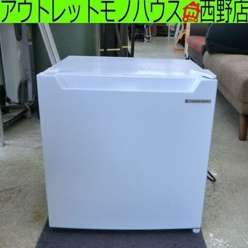 1ドア冷蔵庫 46L 2020年製 ヤマダ電機 YRZ-C05H1 サイコロ型 冷蔵庫 コンパクト 小型 札幌 西野店