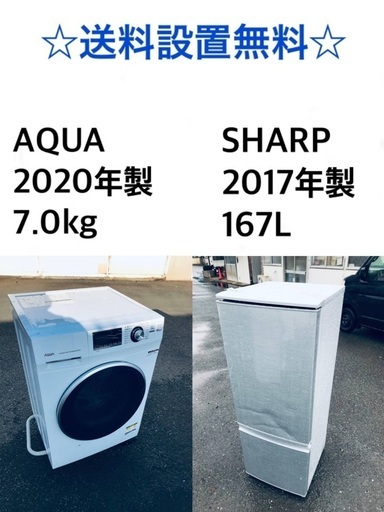 ★送料・設置無料★8.0kg大型家電セット☆冷蔵庫・洗濯機 2点セット✨