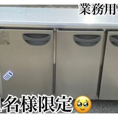 【ネット決済・配送可】j cm 業務用冷蔵庫　3ドア