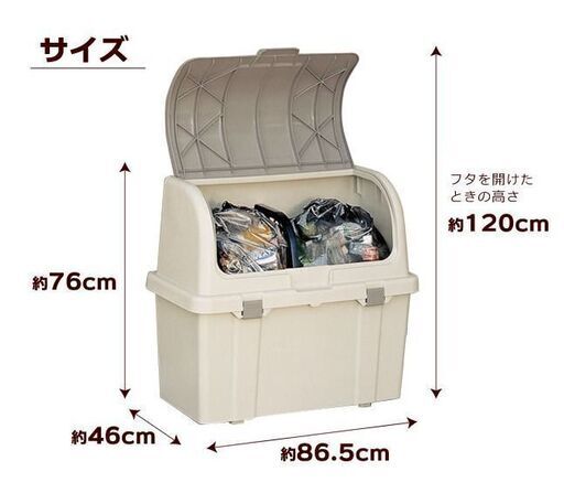 ゴミ箱 屋外 大容量 分別ストッカー（仕切り付き） 220L 販売済み  