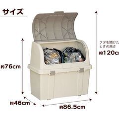 ゴミ箱 屋外 大容量 分別ストッカー（仕切り付き） 220L ベージュ ごみ箱 ダストボックス ベランダ