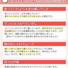 ゴミ箱 屋外 大容量 分別ストッカー（仕切り付き） 220L ベージュ ごみ箱 ダストボックス ベランダ