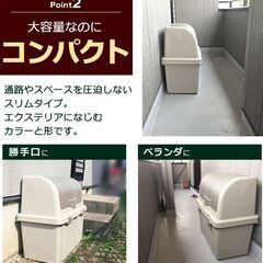 ゴミ箱 屋外 大容量 分別ストッカー（仕切り付き） 220L ベージュ ごみ箱 ダストボックス ベランダ