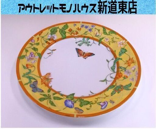 HERMES シエスタ プレート 27.5cm 大皿 エスメル Siesta オレンジ 食器 フランス 札幌市東区 新道東店
