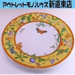 HERMES シエスタ プレート 27.5cm 大皿 エスメル Siesta オレンジ 食器 フランス 札幌市東区 新道東店
