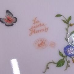 HERMES シエスタ プレート 27.5cm 大皿 エスメル Siesta オレンジ 食器 フランス 札幌市東区 新道東店