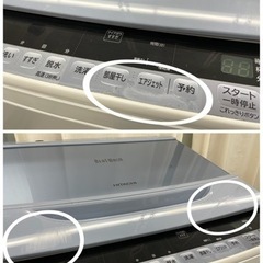 GM650【クリーニング済・6か月保証♪】日立 8kg BEATWASH BW-8WV 