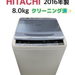 GM650【クリーニング済・6か月保証♪】日立 8kg BEATWASH BW-8WV 