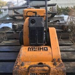 メイホー RM-702 プレートコンパクター