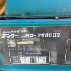 デンヨーの発電機です