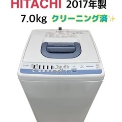 GM652【近隣配達可能♪】日立 7.0kg 2017年製 NW-T73 当社配達で