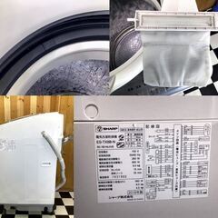 SHARP 全自動洗濯乾燥機　ES-TX8B-N　ゴールド系　8.0kg　乾燥付き　穴無しサイクロン洗浄　住まい