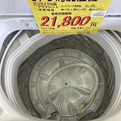 ﾊﾟﾅｿﾆｯｸ 5.0kg洗濯機 HG-133