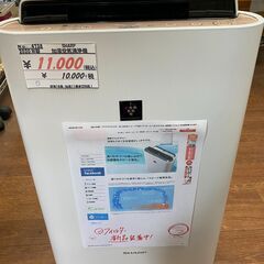 リサイクルショップどりーむ天保山店　No.4738　加湿空気清浄機　2020年製　18畳まで対応！ リサイクルショップどりーむ天保山店 No.4738 加湿空気清浄機 2020年製