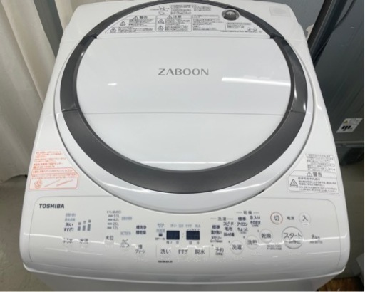 【一旦受付終了です】GM654　乾燥4.5kg付き♪　中古美品 タテ型洗濯乾燥機ZABOON 東芝 8kg 乾燥4.5kg AW-8V7 当社配達で6か月保証 ケイラック朝霞田島店 洗濯機 乾燥機 一旦受付終了です】GM654 乾燥4.5kg付き♪ 中古美品 タテ型洗濯乾燥機