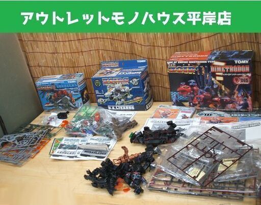 プラモデル ゾイド 3箱+他　ディメトロドン 065 ダブルアームリザード ゴルヘックス RZ-066 ZOIDS ☆ PayPay(ペイペイ)決済可能 ☆ 札幌市 豊平区 平岸