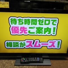 Panasonic(VIERA)★32V型液晶テレビ★2011年...