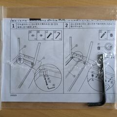 ウニコ　LOM ダイニングテーブル　120