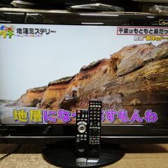 HITACHI(WOOO)★32V型HDD内蔵液晶テレビ★200...