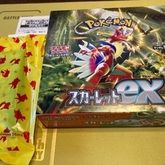スカーレットex1BOX分(30パック) プロモカード3パック ...