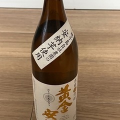 お酒セット