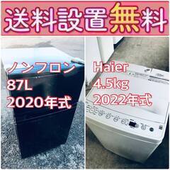 もってけドロボウ価格🌈送料設置無料❗️冷蔵庫/洗濯機の🌈限界突破...