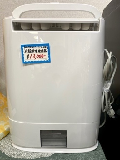 Panasonic 衣類乾燥除湿機　2019年製　エコナビ　ナノイー11,000円‼️