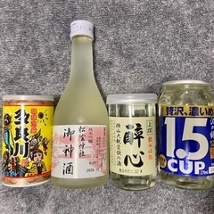 未開栓の日本酒と泡盛