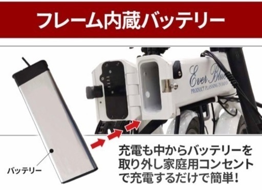 14インチ 折りたたみ フレーム内蔵バッテリー 24V7.8Ahリチウム （ブラック）アクセル付き電動自転車 モペット【公道】